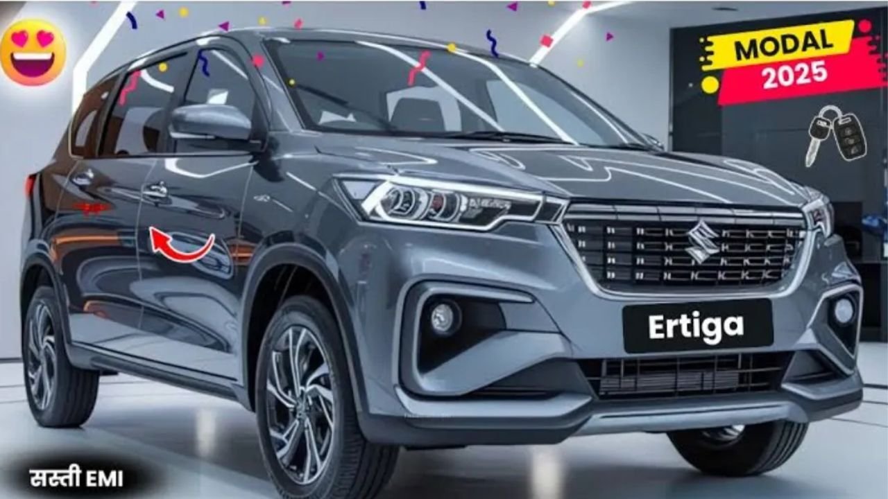 Maruti Suzuki Ertiga